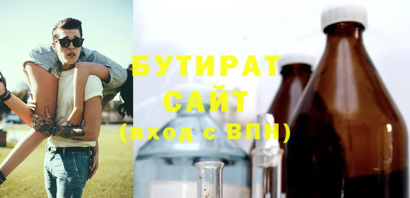 закладки  hydra как войти  БУТИРАТ вода  Бийск 