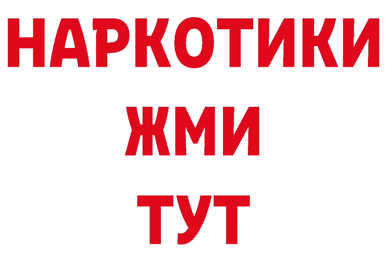 Кодеин напиток Lean (лин) как зайти это ОМГ ОМГ Бийск