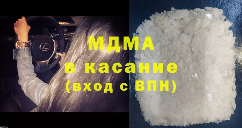 MDMA кристаллы  hydra   Бийск 